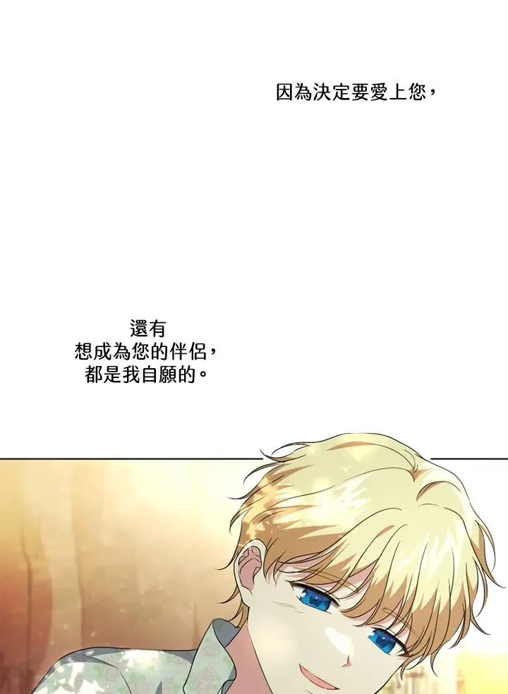 第48话66