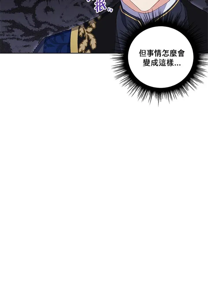 第26话28