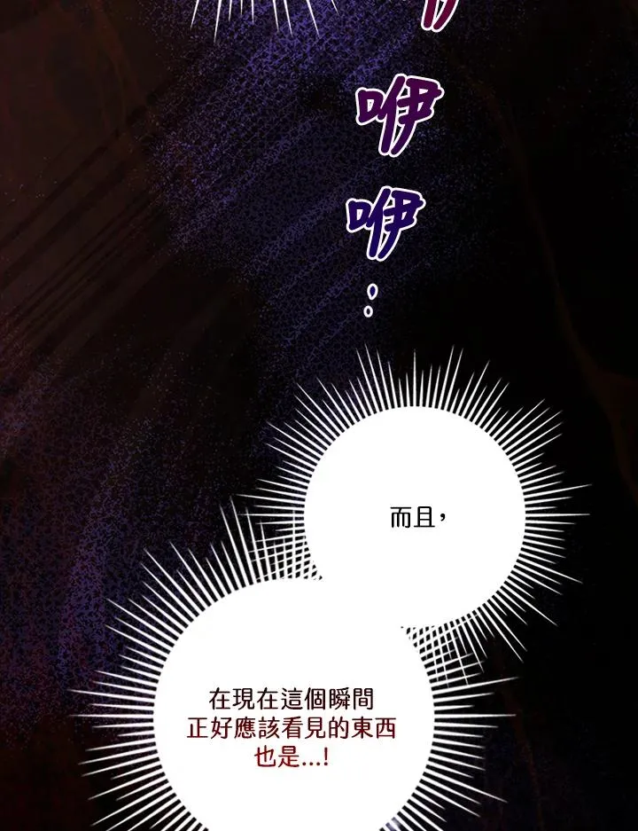 第78话70
