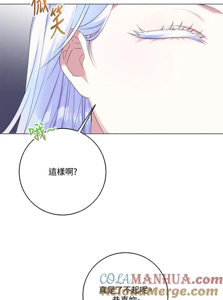 第46话12