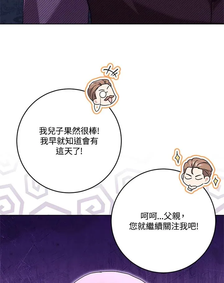 第56话59