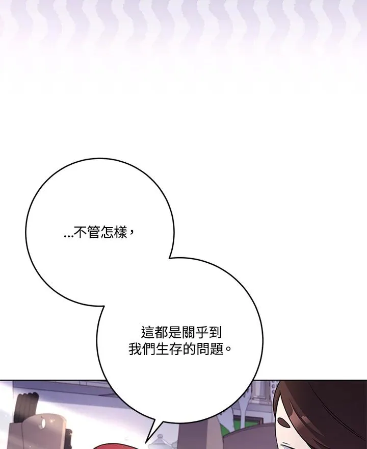 第54话37