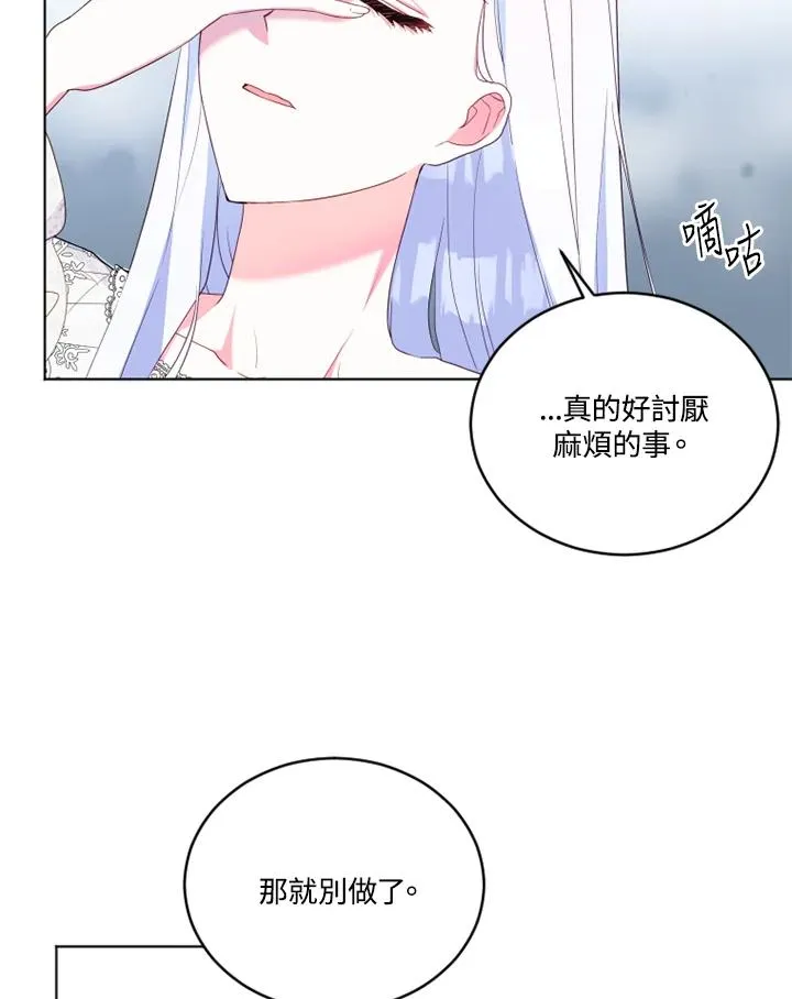 第23话10