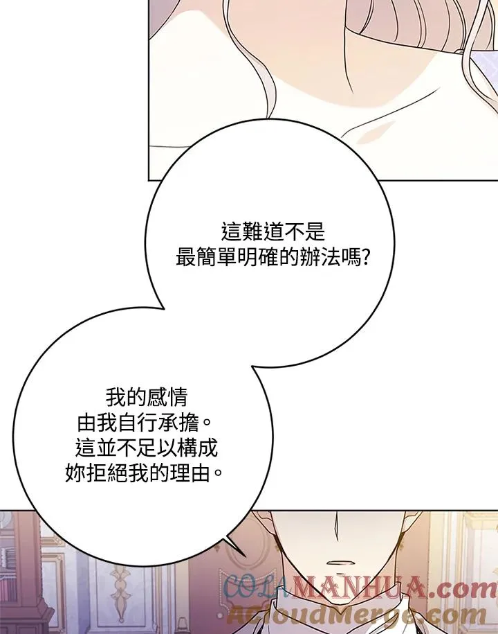 第53话21