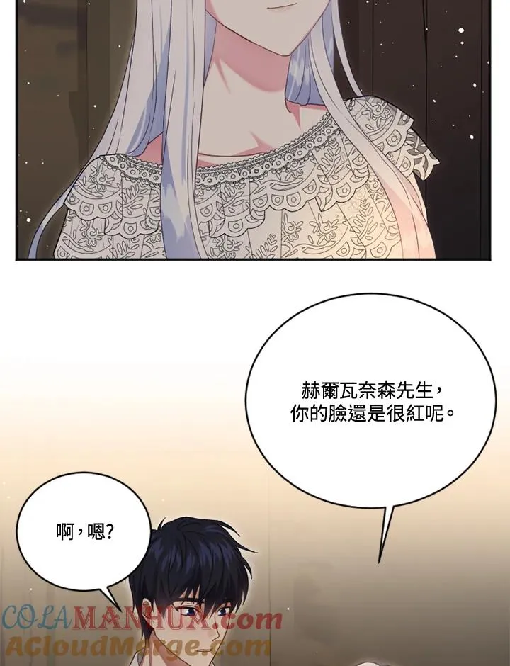 第19话57