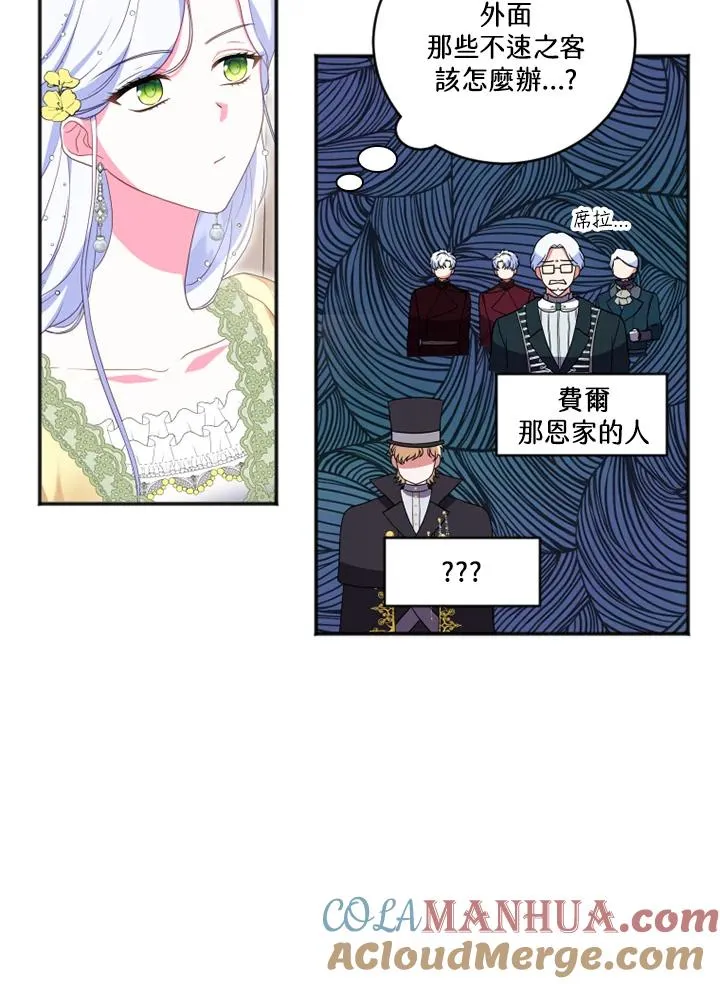 第11话81