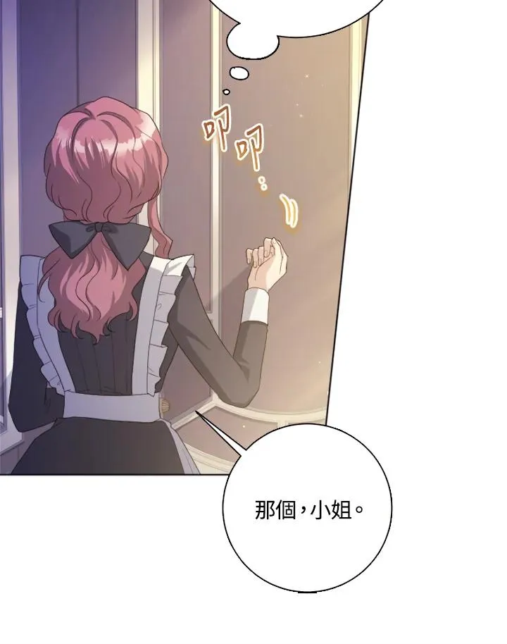 第51话26