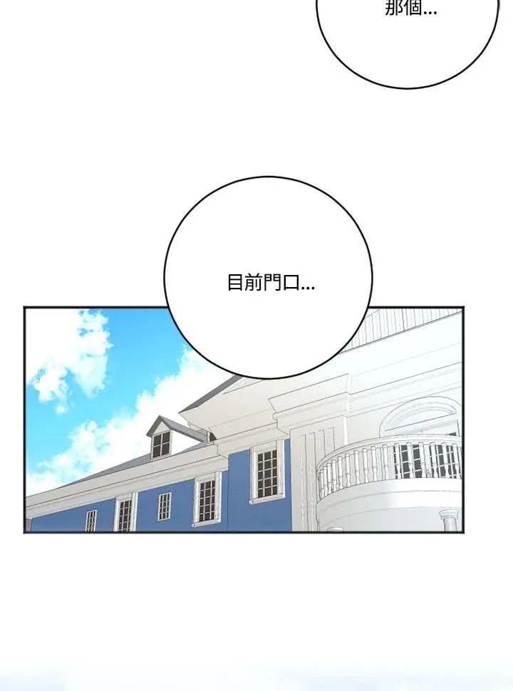第8话86