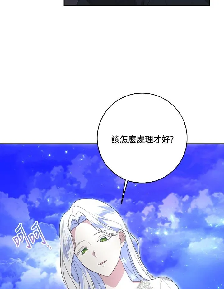 第36话26