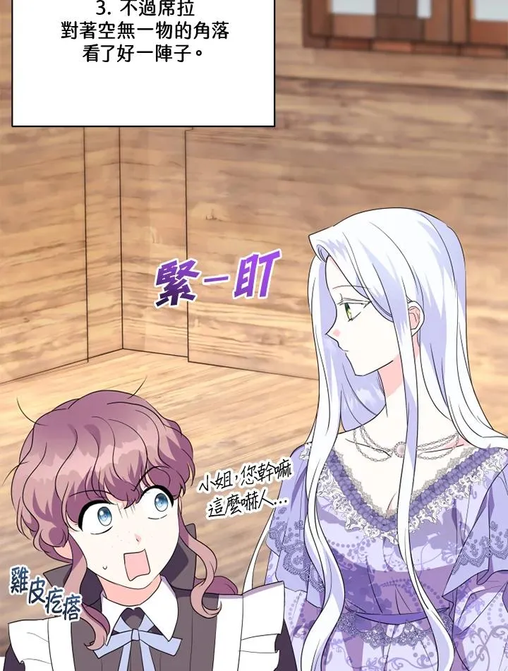 第35话17