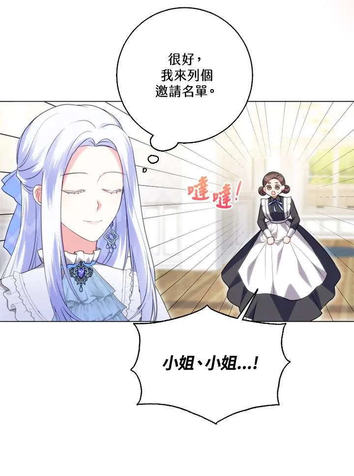 第44话5