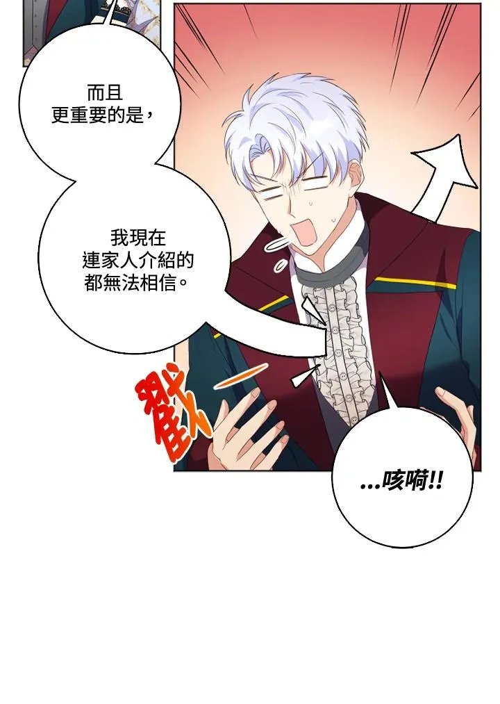 第29话53