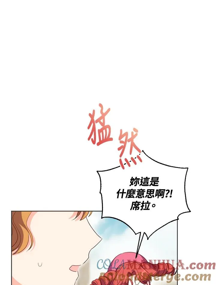 第28话75