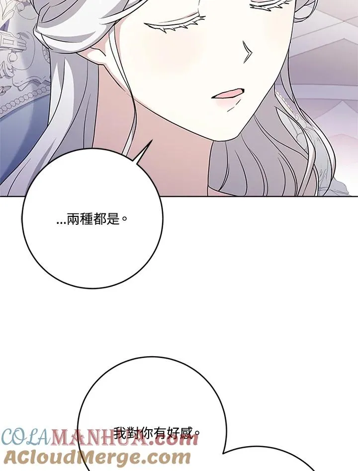 第53话33