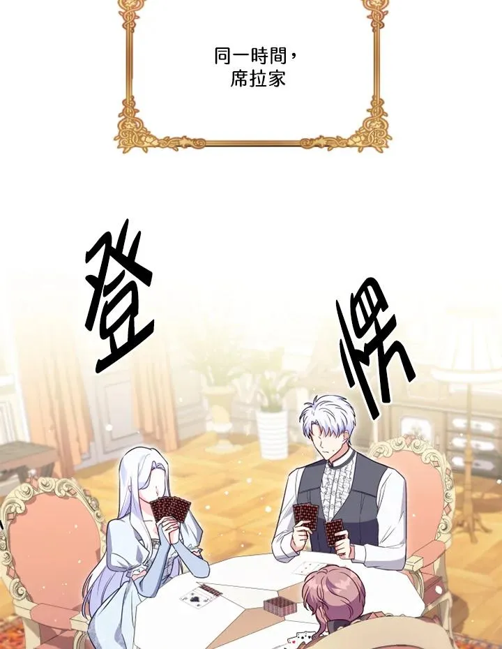 第25话62