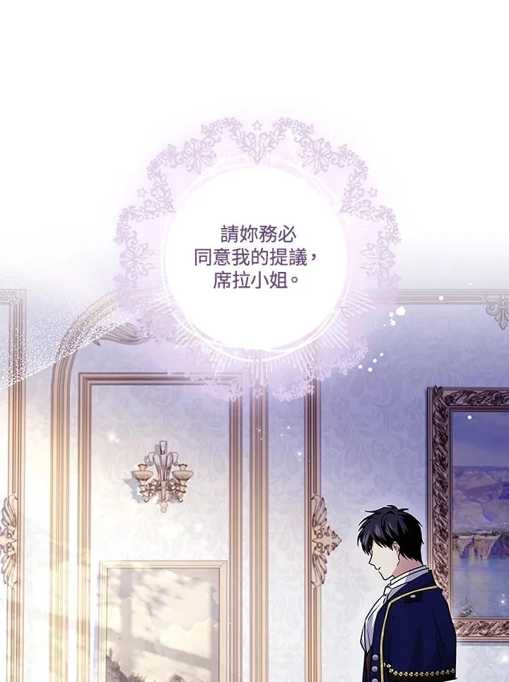 第52话82