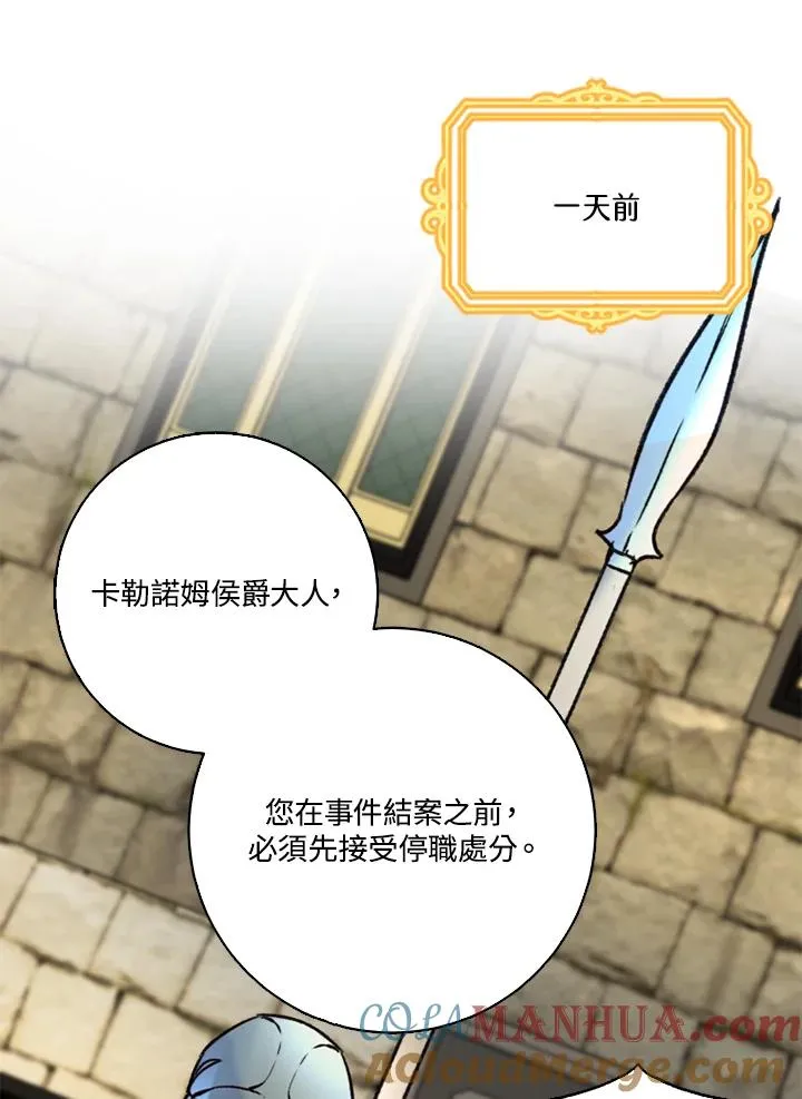 第49话24