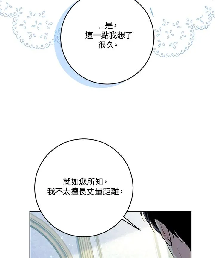 第62话117