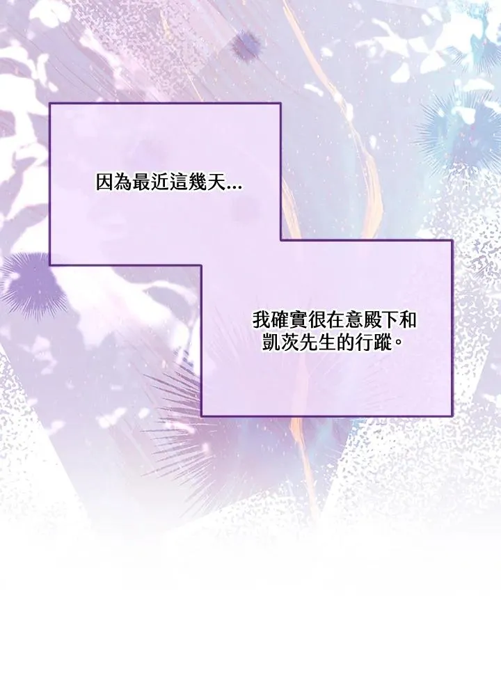 第64话85