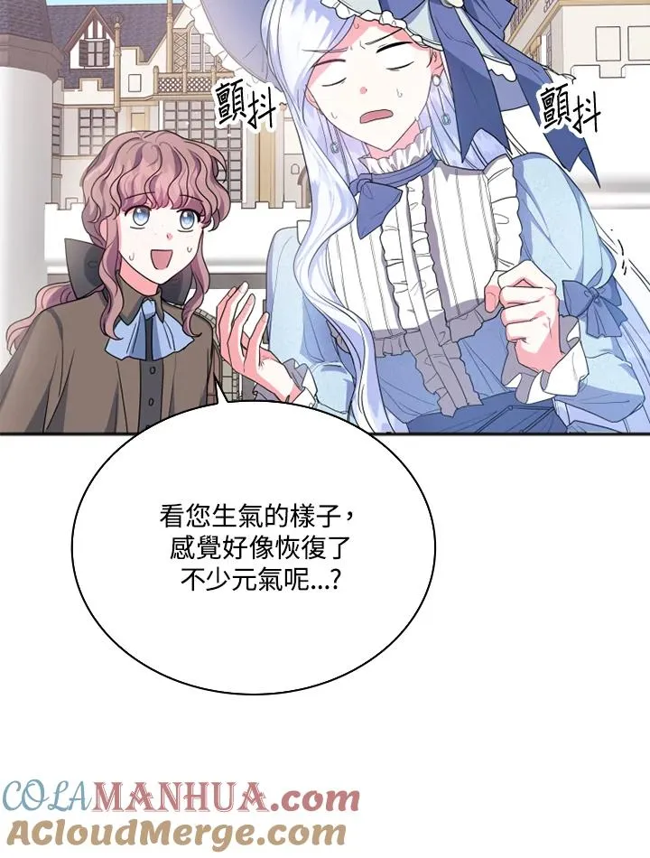 第4话8