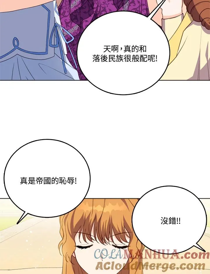 第25话6