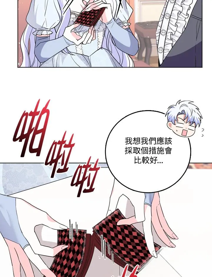 第25话68