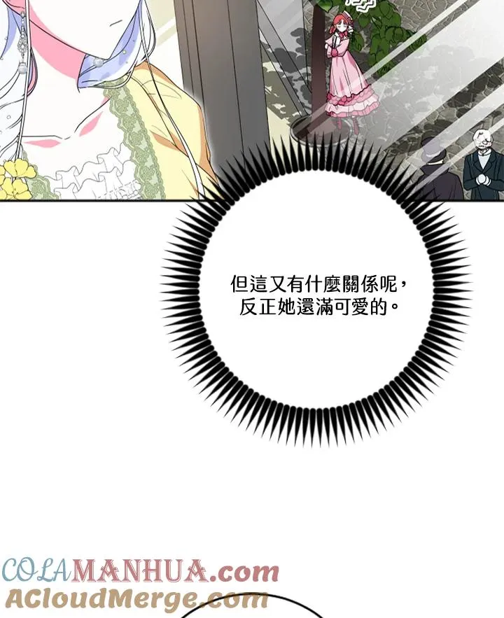 第11话72