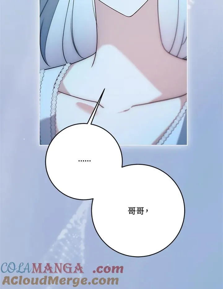 第85话80
