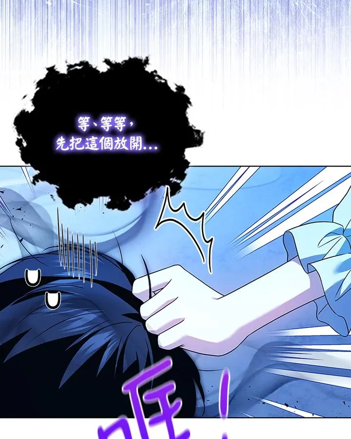 第72话97