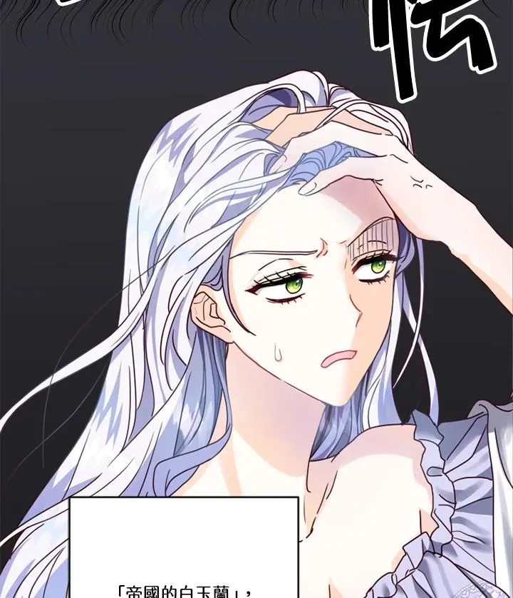 第2话11