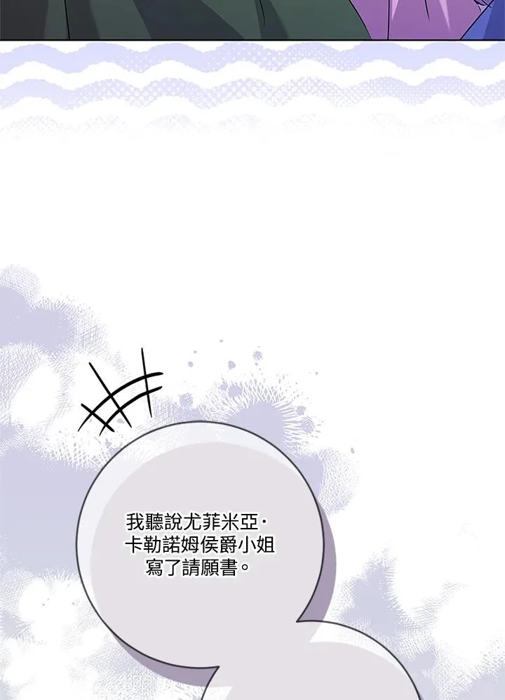 第56话87