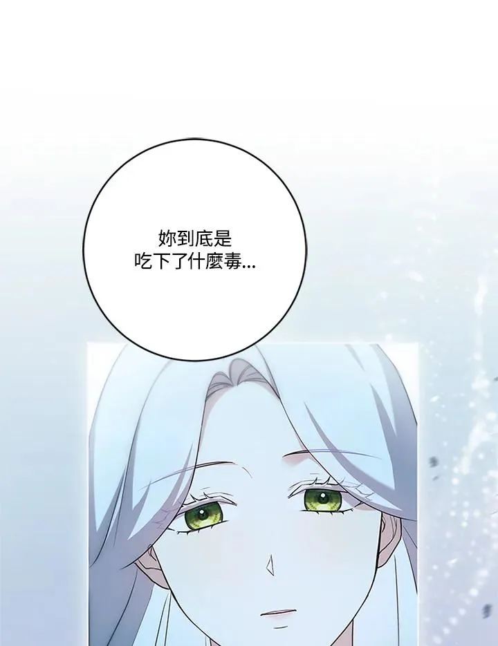 第85话79