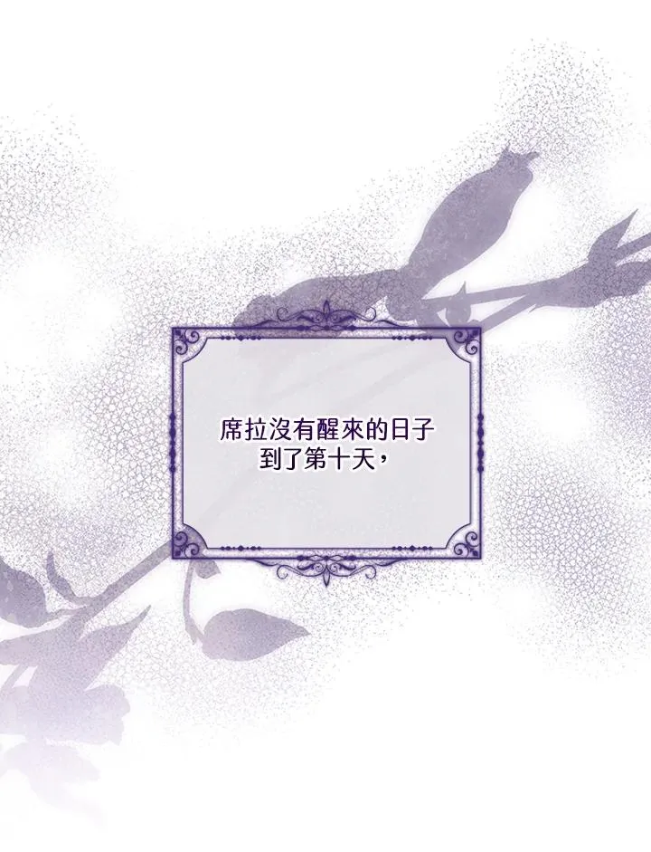 第71话9