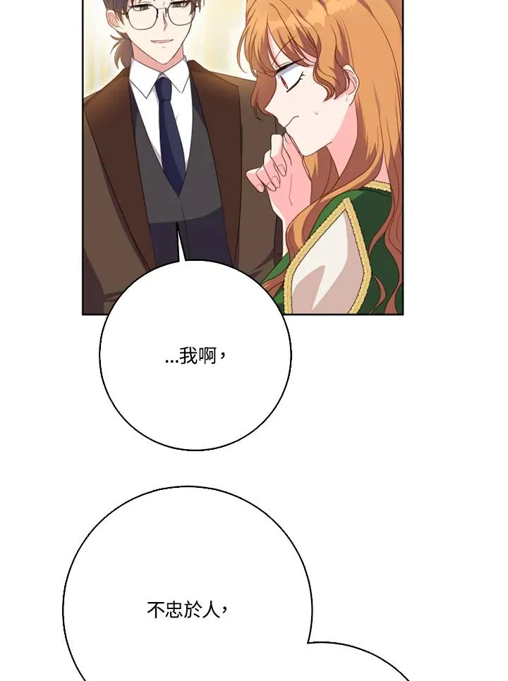 第42话20
