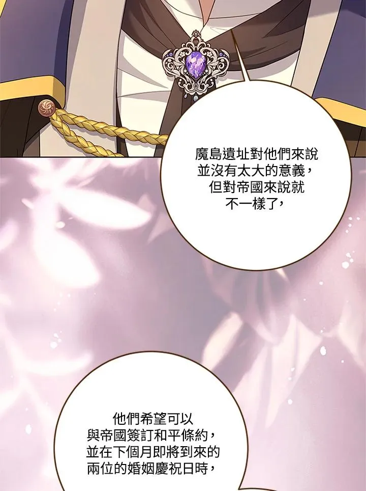 第80话38