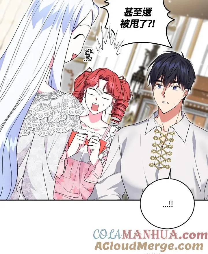 第19话15