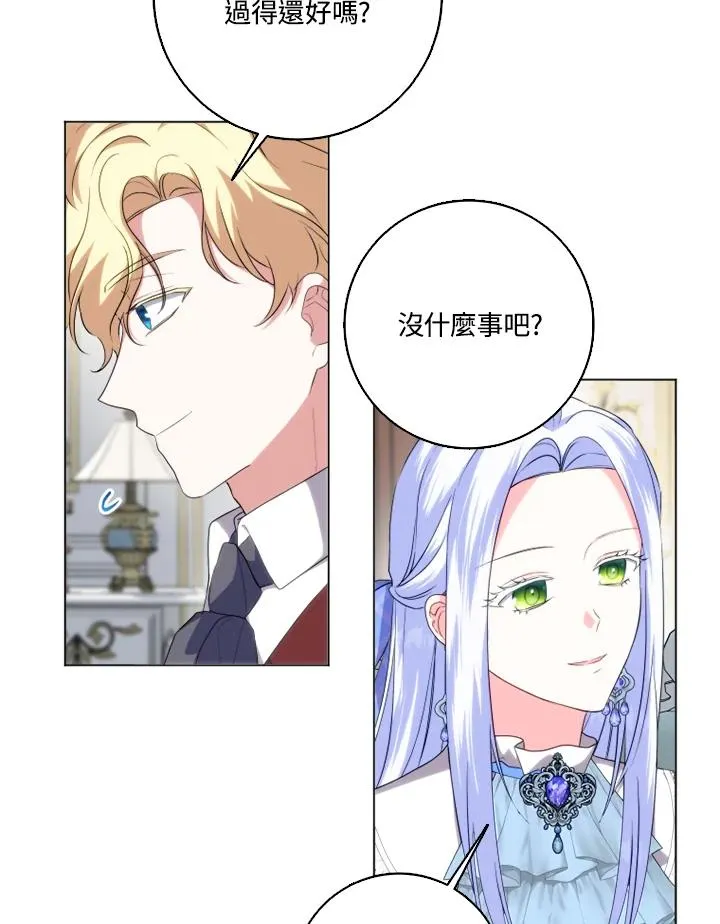 第44话29