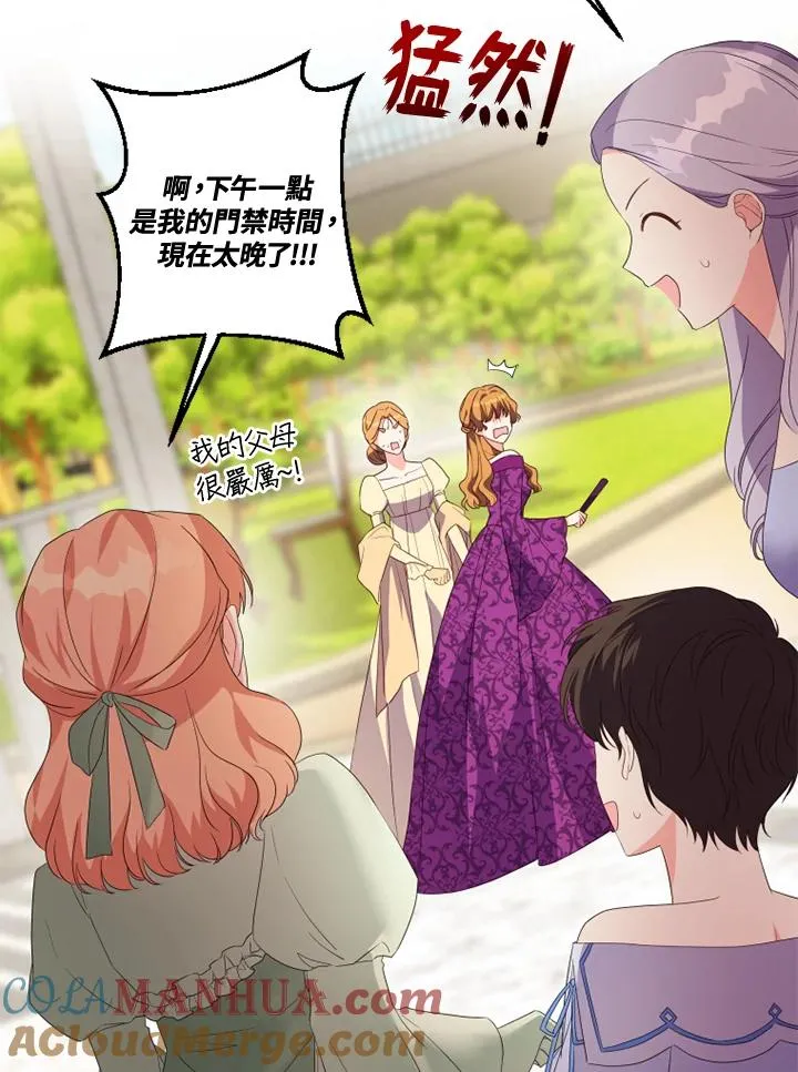第28话24