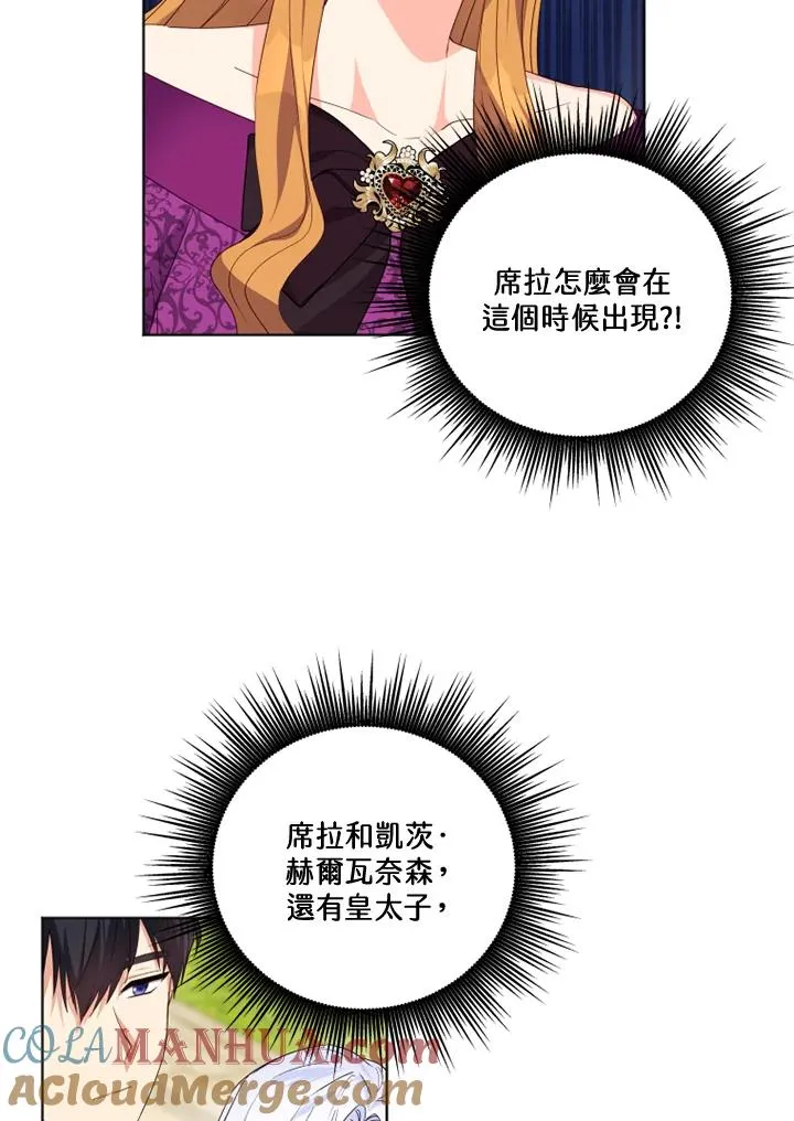 第27话3