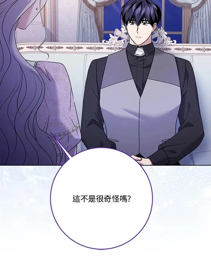 第68话26