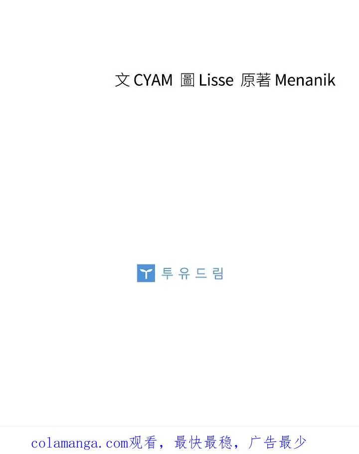 第71话115