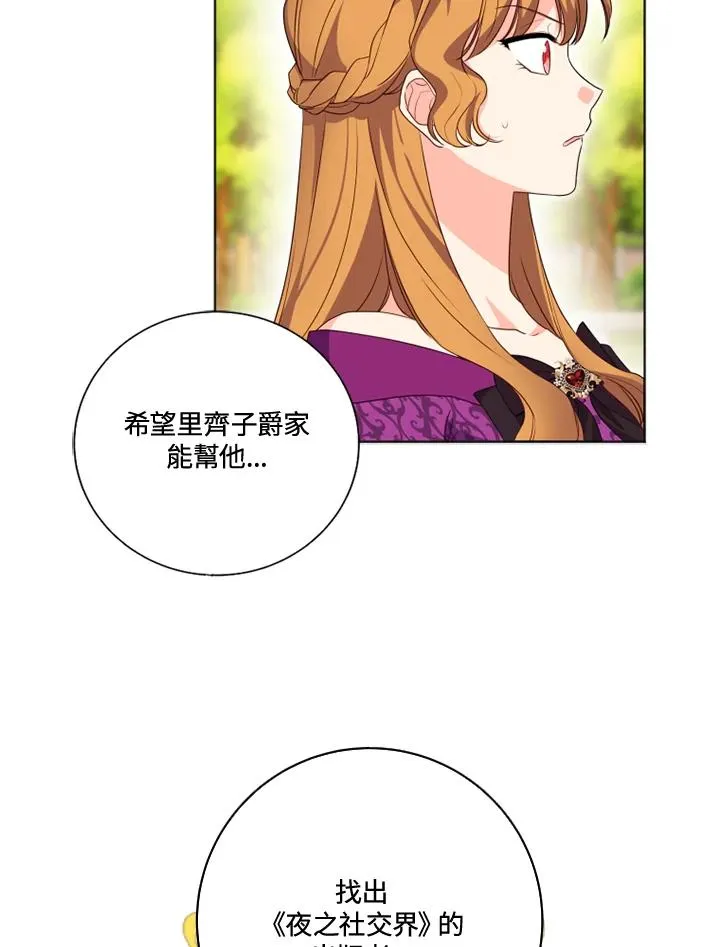 第28话79