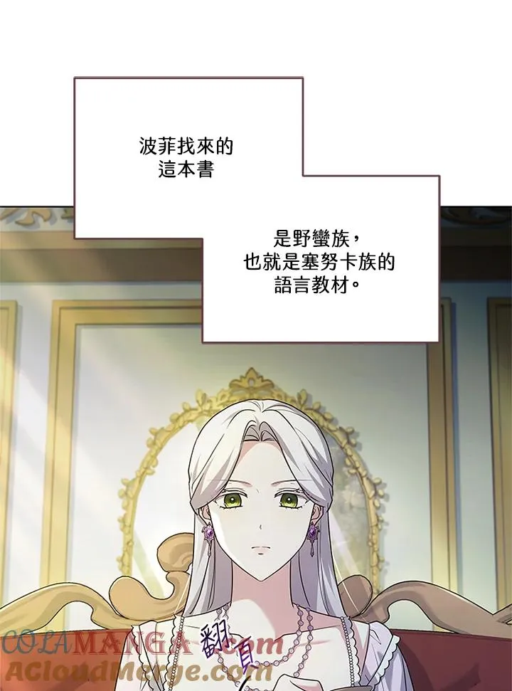 第82话36