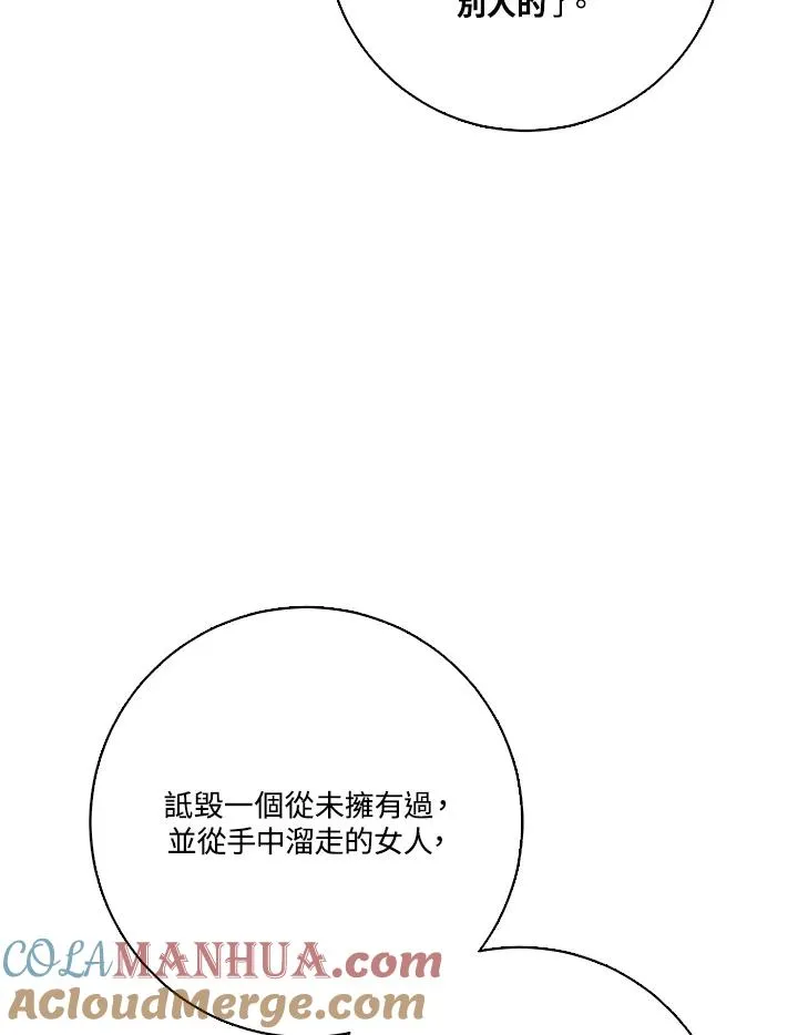 第41话72