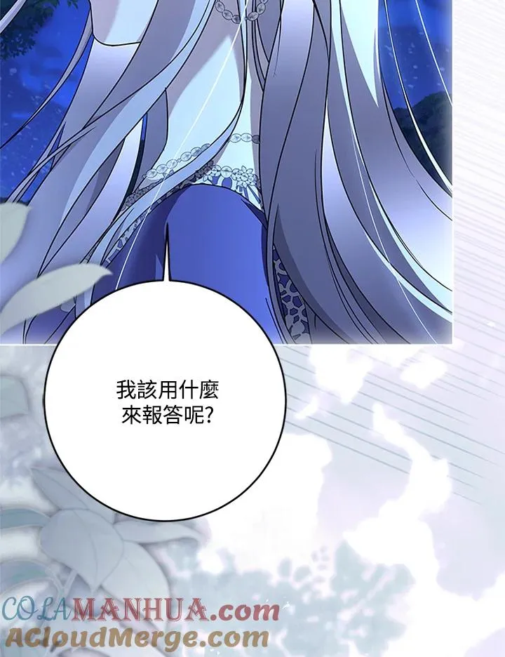 第59话48