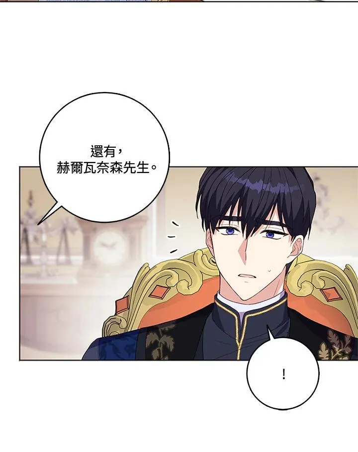 第26话44