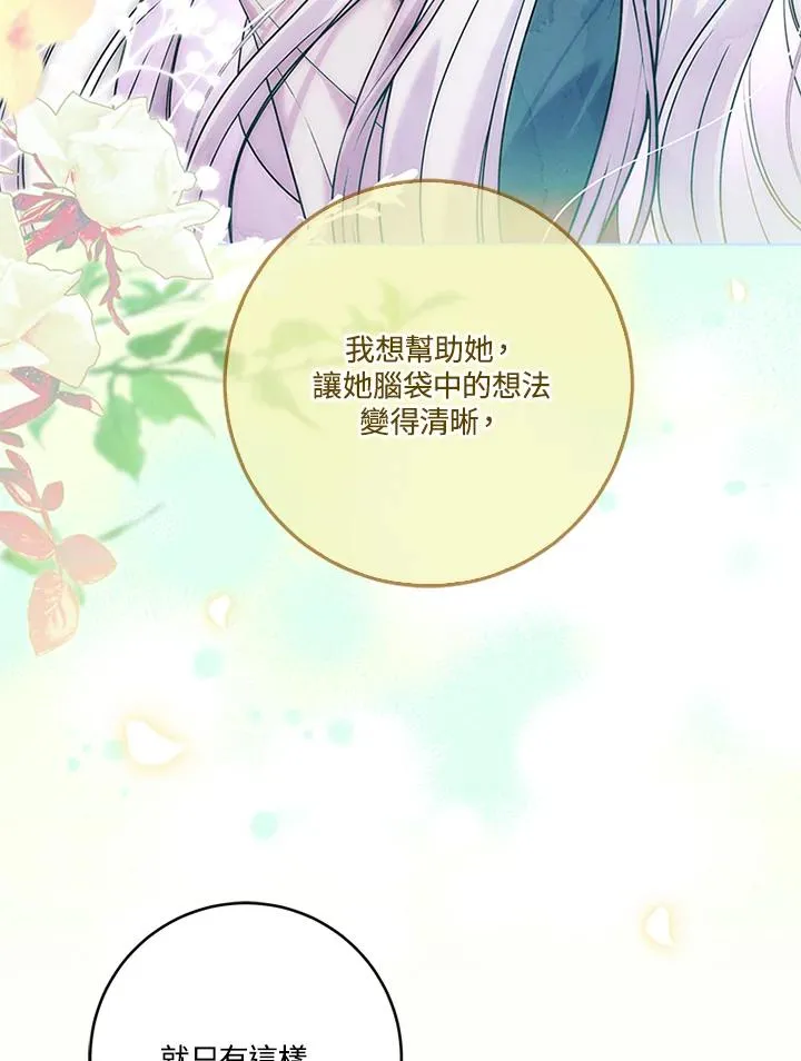 第69话55