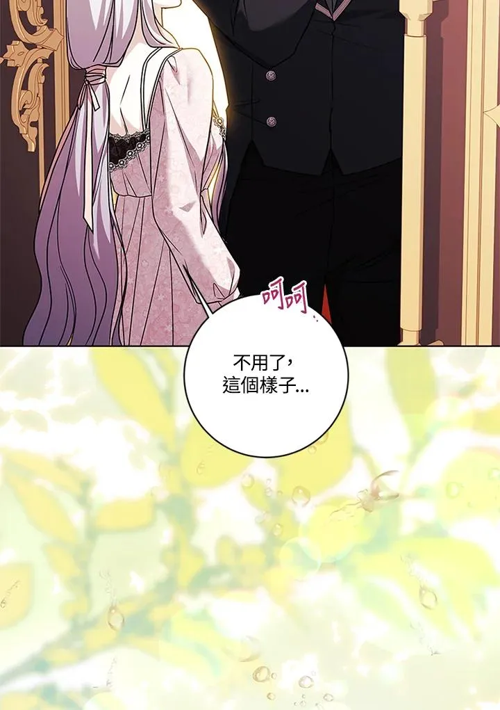 第75话97