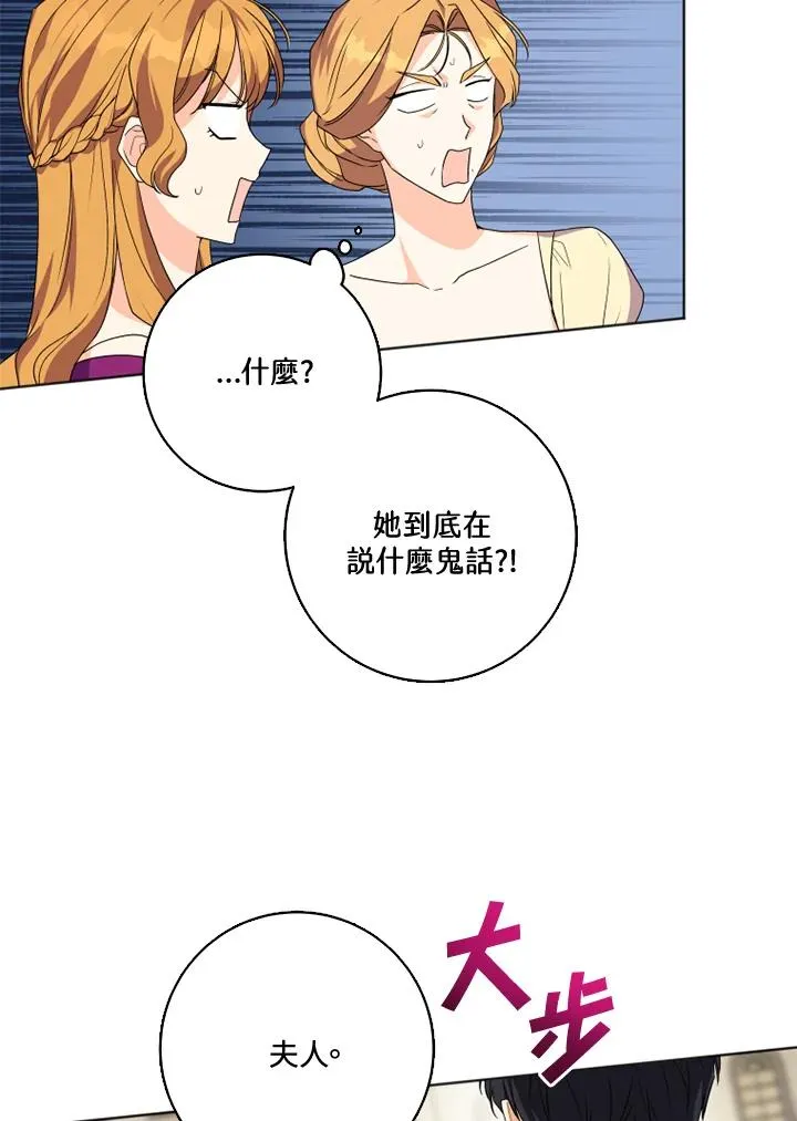 第27话76