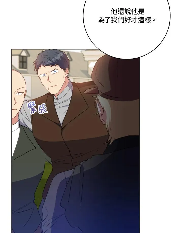 第44话14